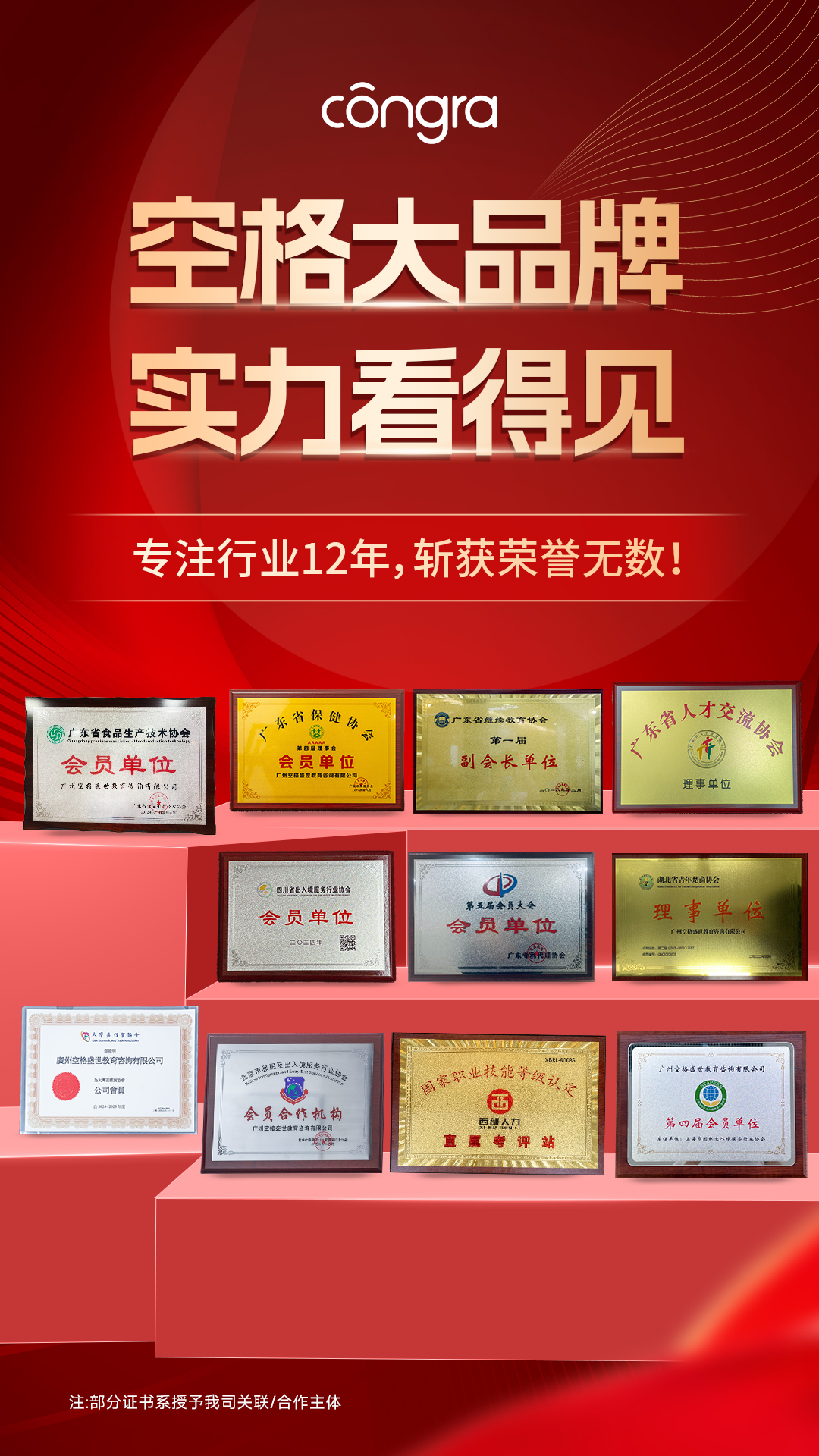 1765273868516883.png 微信图片_20251208155440_10_17.png