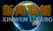 石家庄海关退运2.53万吨洋垃圾