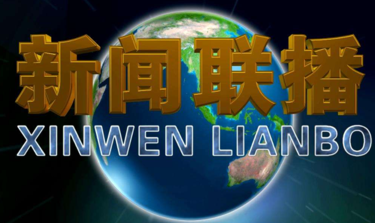 贵州从江农商银行普惠金融助力 瑶浴之乡奔上致富路