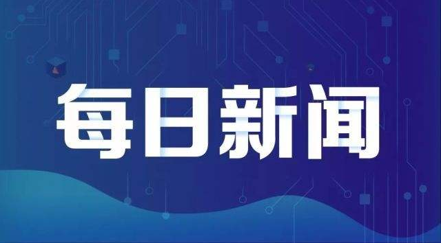 深夜突发！2019＂最惨＂的男人 传来大喜讯！